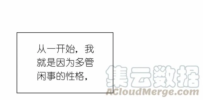 S1-100 第100话 第49页