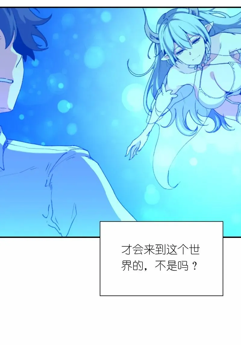 S1-100 第100话 第50页