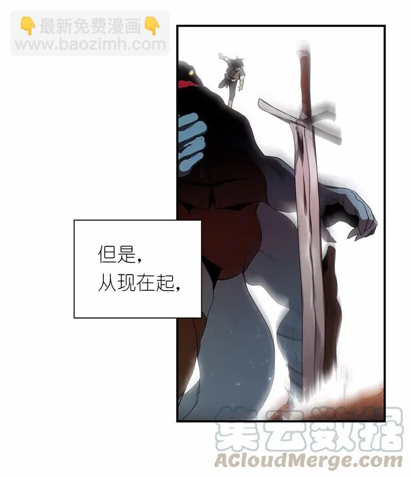 S1-100 第100话 第53页