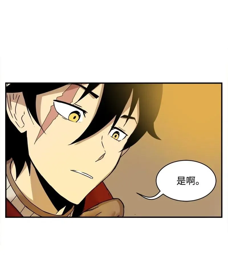 S2-02 第2话 玛丽 第17页