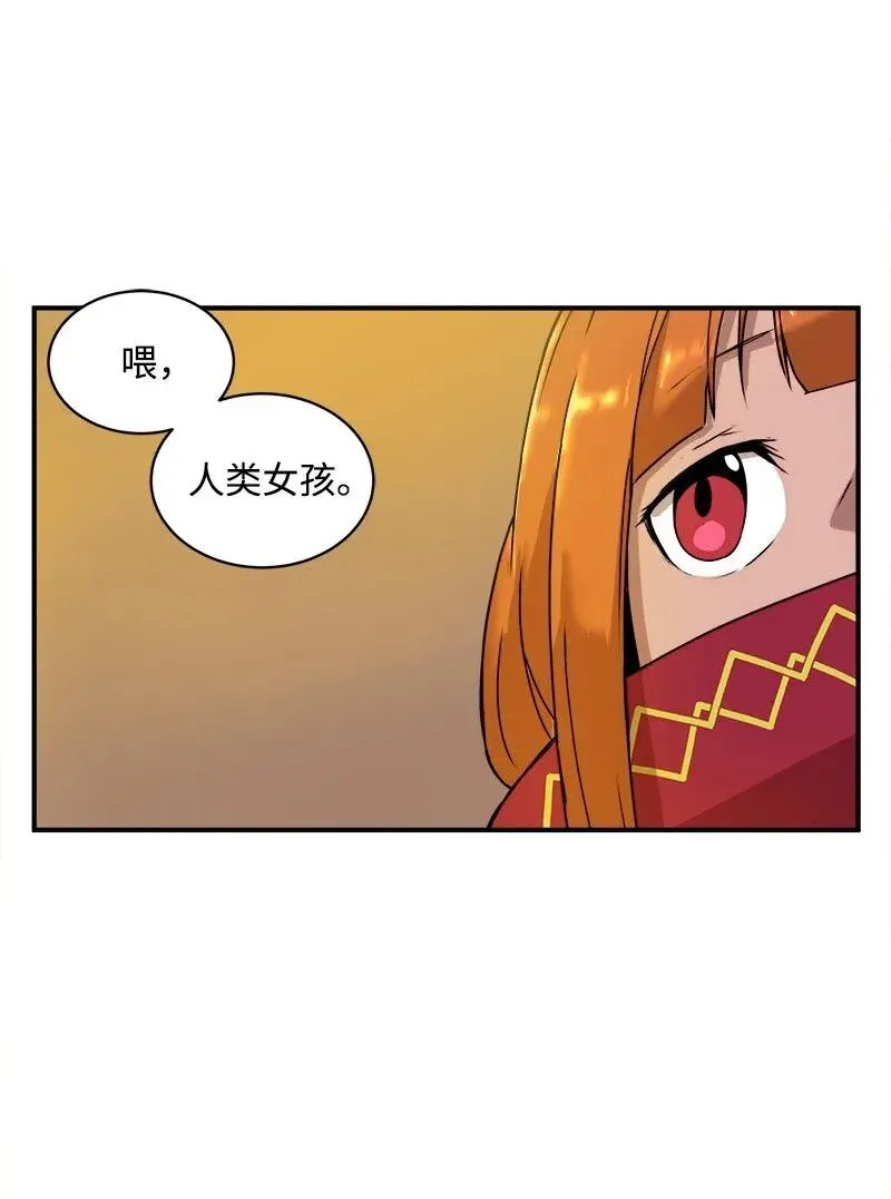 S2-02 第2话 玛丽 第30页