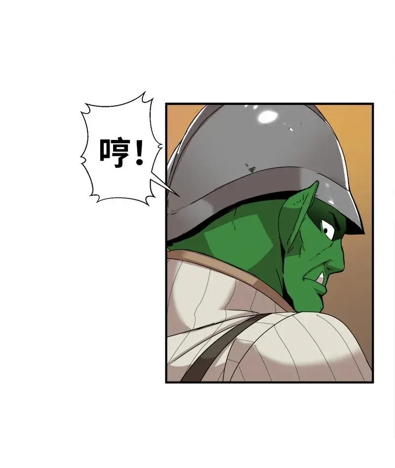 S2-02 第2话 玛丽 第33页