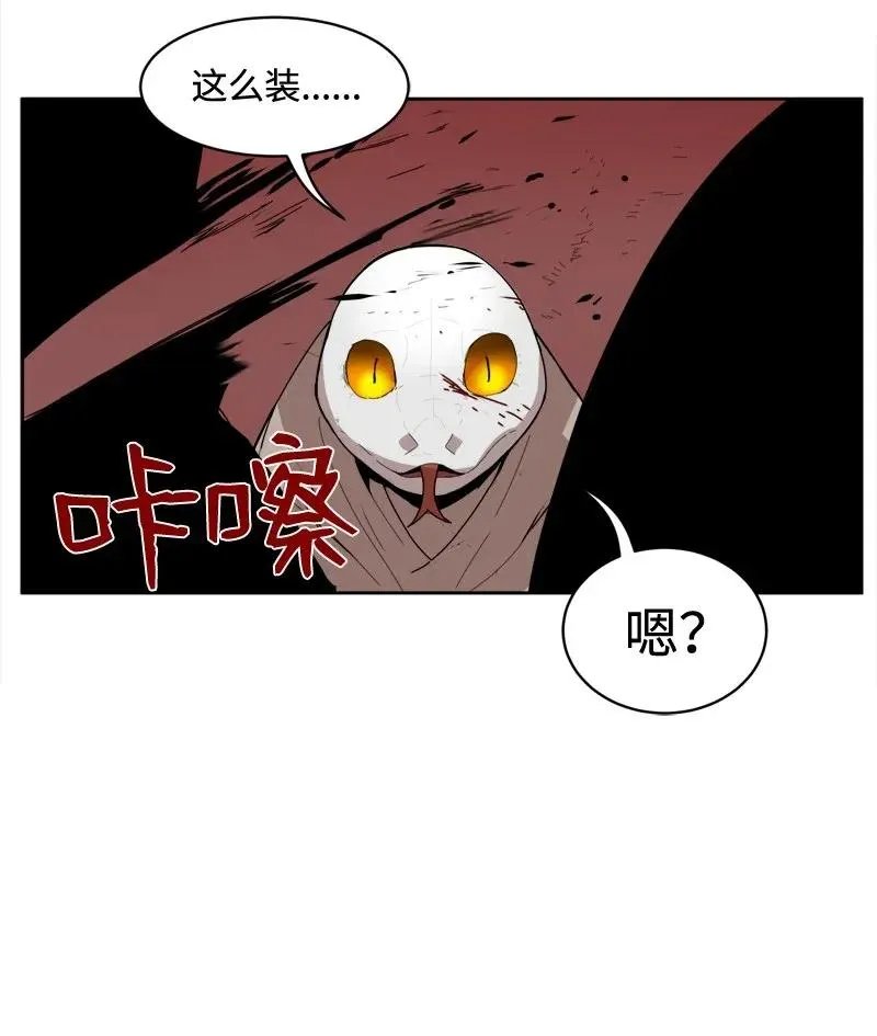 S2-03 第3话 预谋 第7页