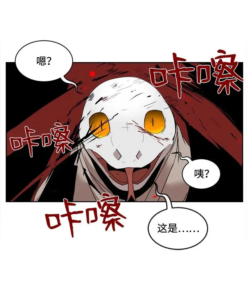S2-03 第3话 预谋 第8页