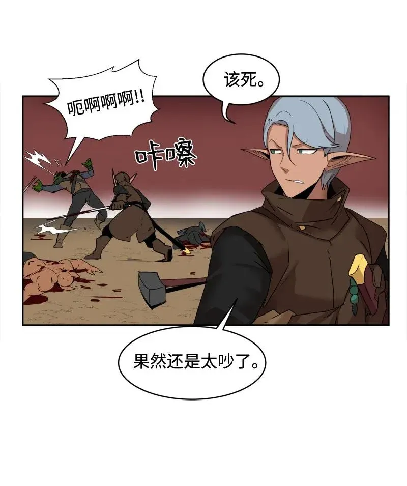 S2-03 第3话 预谋 第11页