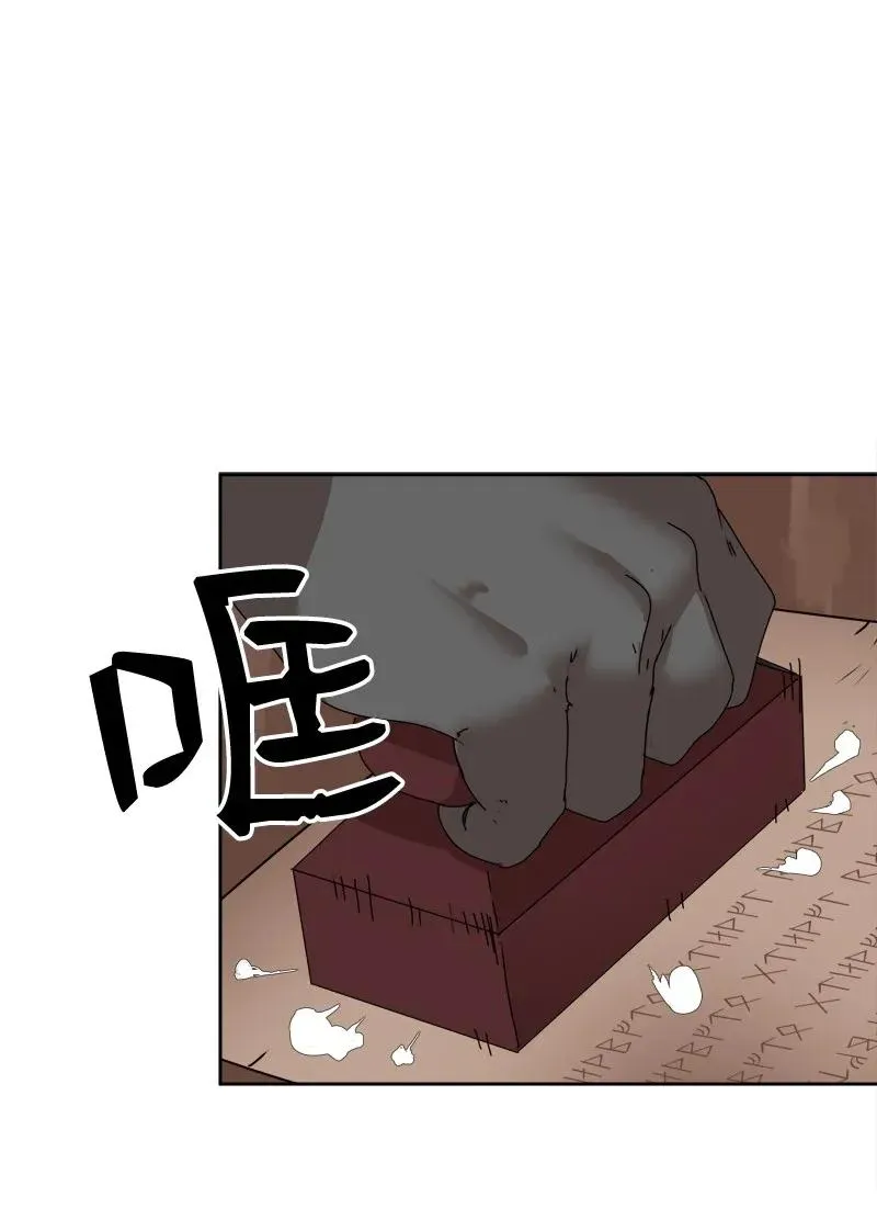 S2-03 第3话 预谋 第17页