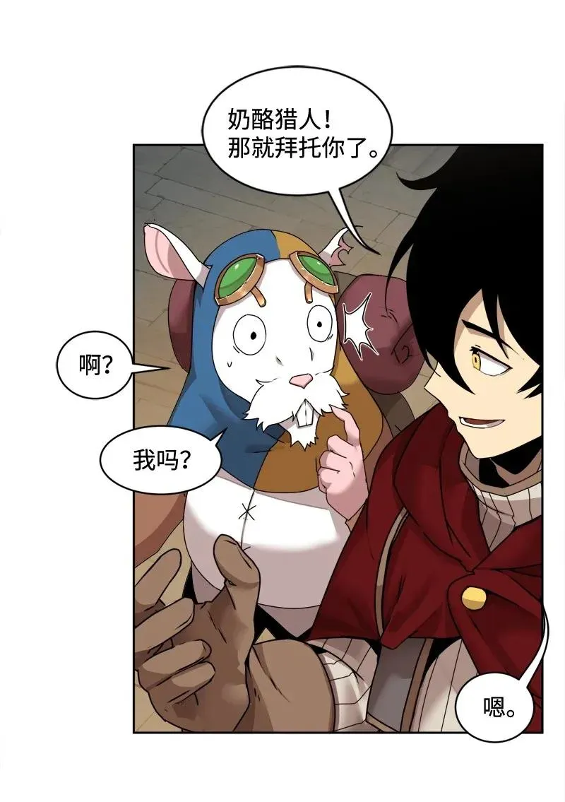 S2-03 第3话 预谋 第21页