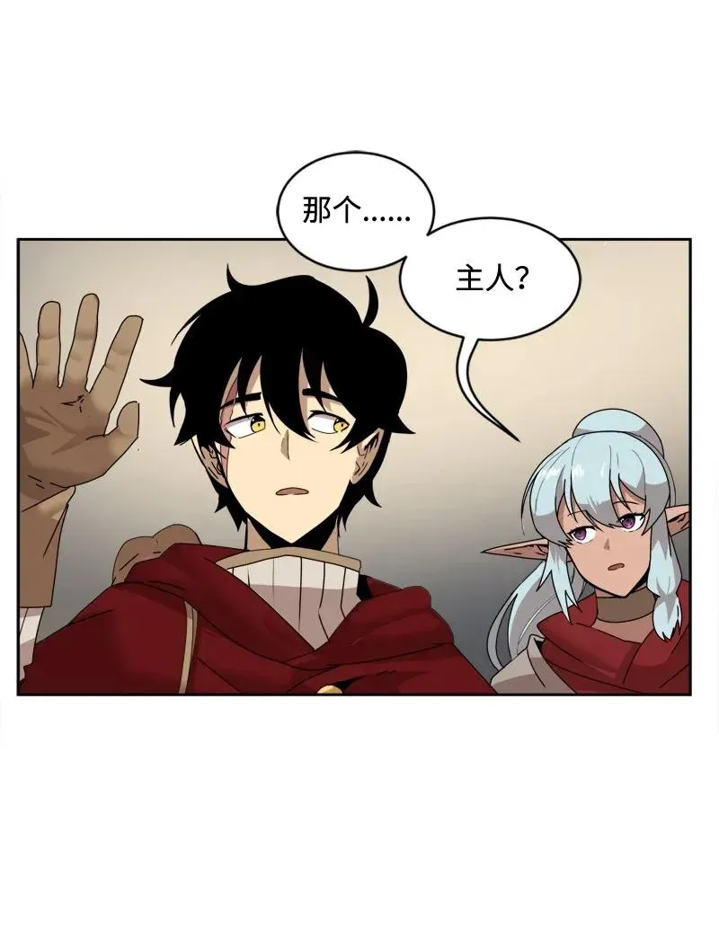 S2-03 第3话 预谋 第27页