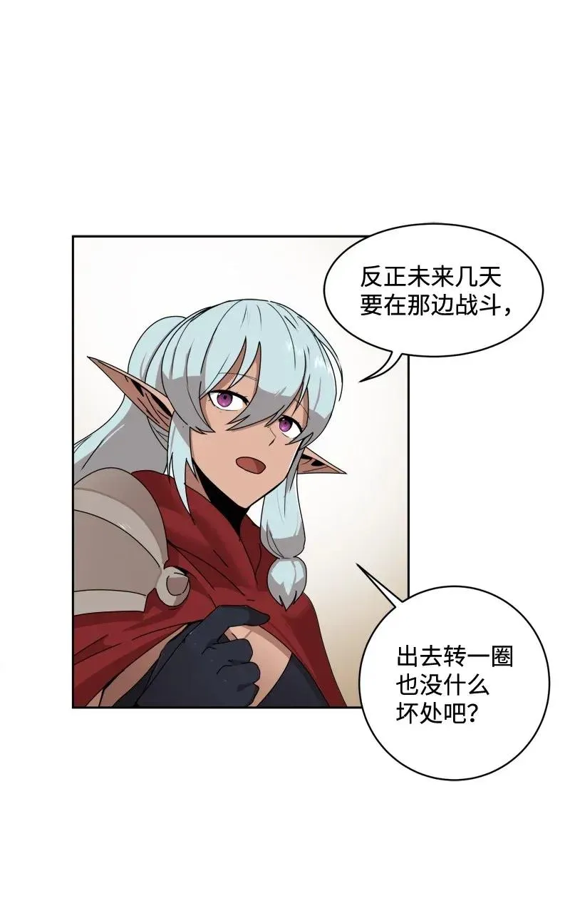 S2-03 第3话 预谋 第29页