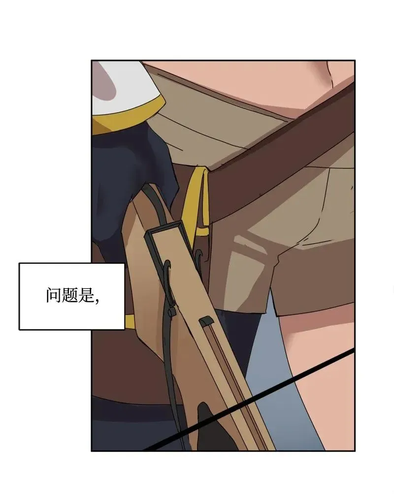 S2-03 第3话 预谋 第36页