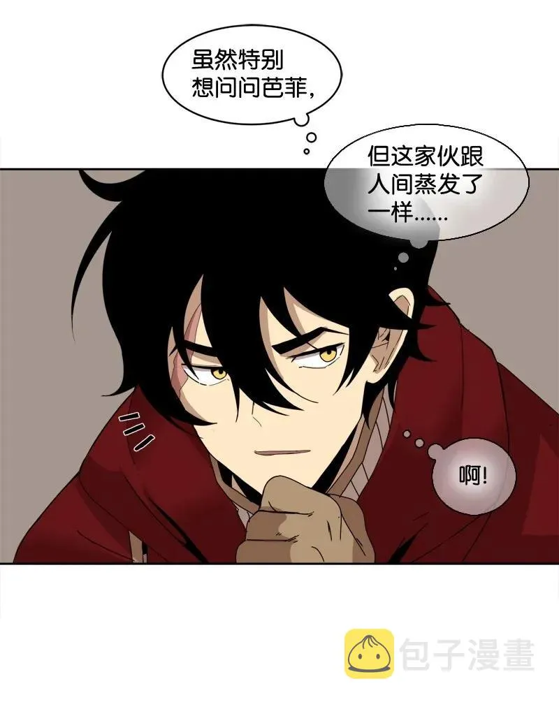 S2-03 第3话 预谋 第41页