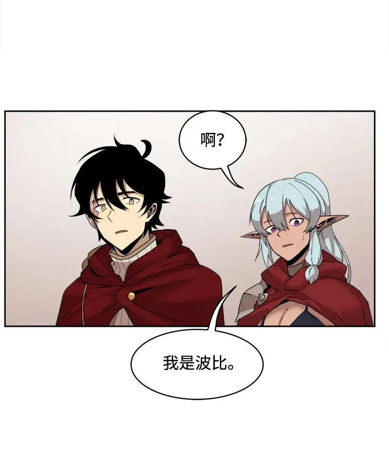 S2-03 第3话 预谋 第54页