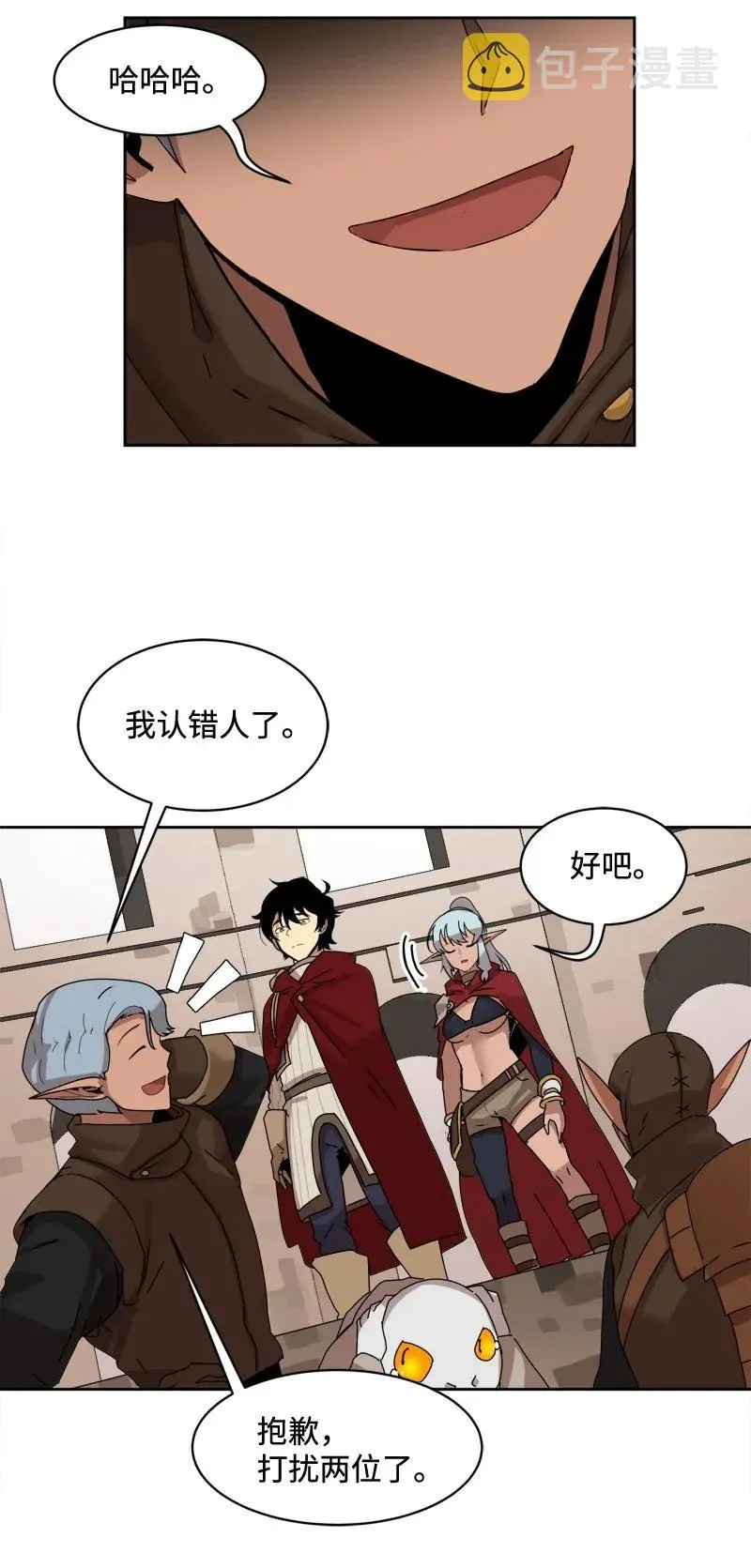 S2-03 第3话 预谋 第56页