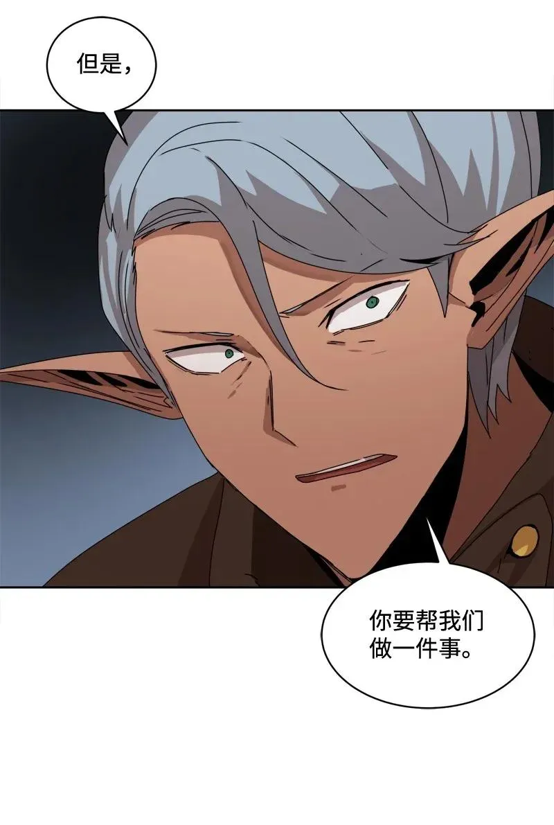 S2-03 第3话 预谋 第61页