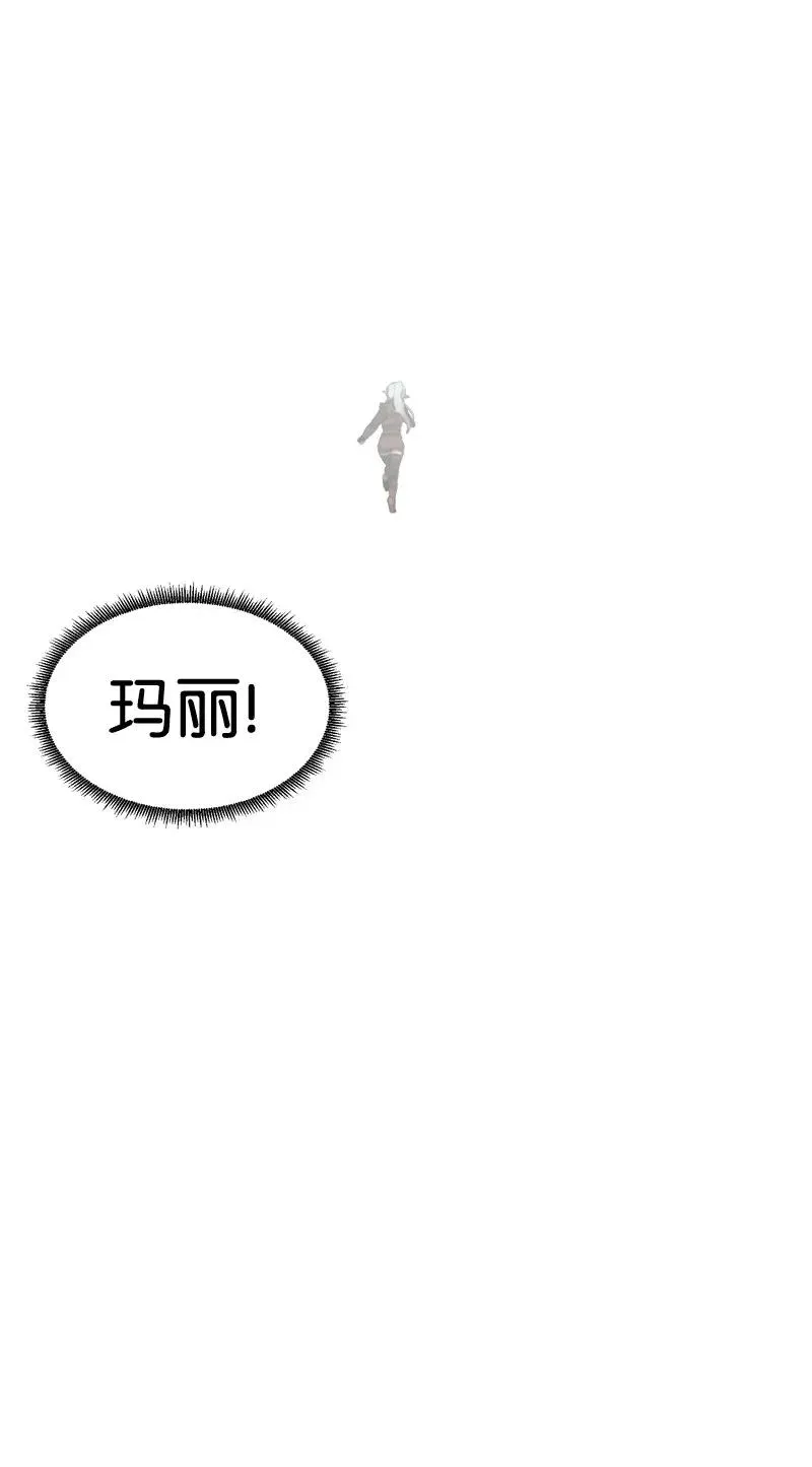 S2-04 第4话 失散的妹妹 第6页