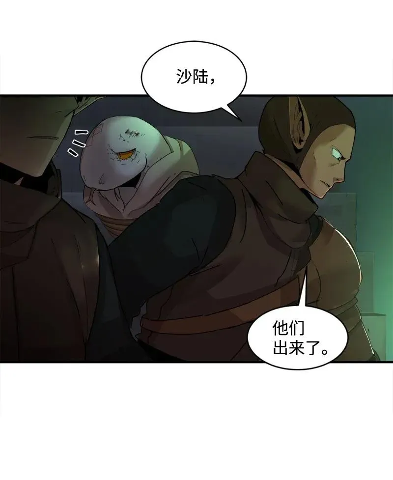 S2-04 第4话 失散的妹妹 第8页