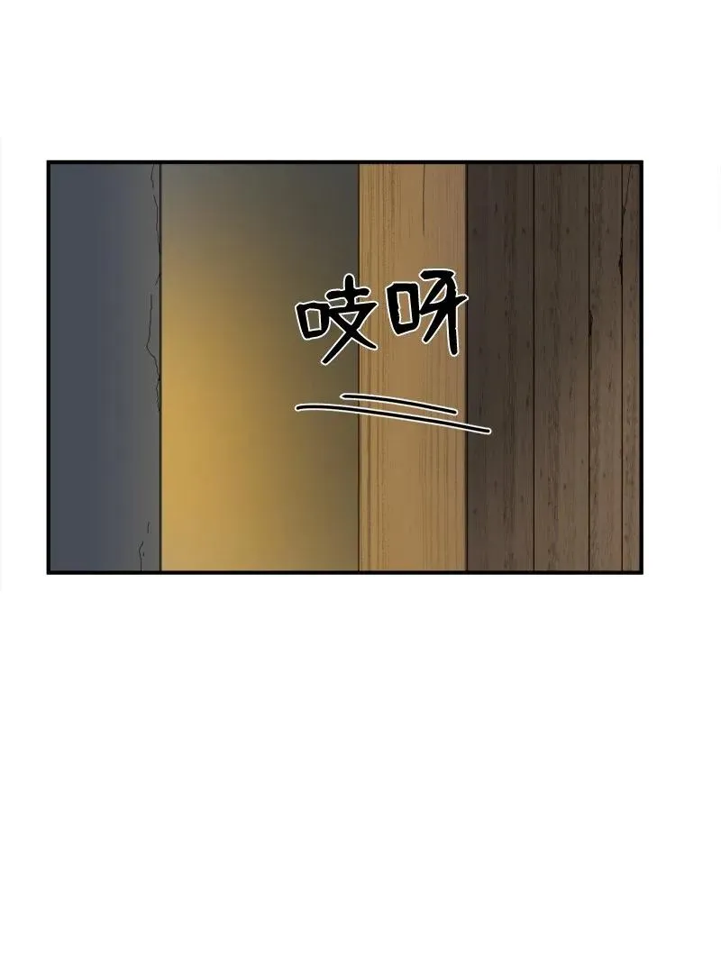 S2-04 第4话 失散的妹妹 第9页