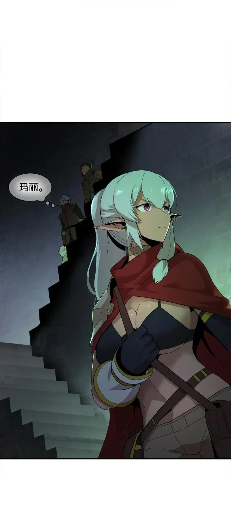 S2-04 第4话 失散的妹妹 第11页