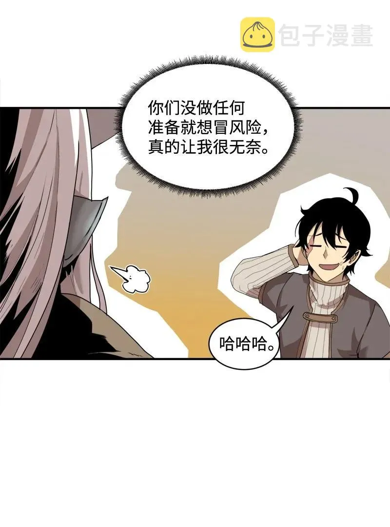 S2-04 第4话 失散的妹妹 第19页