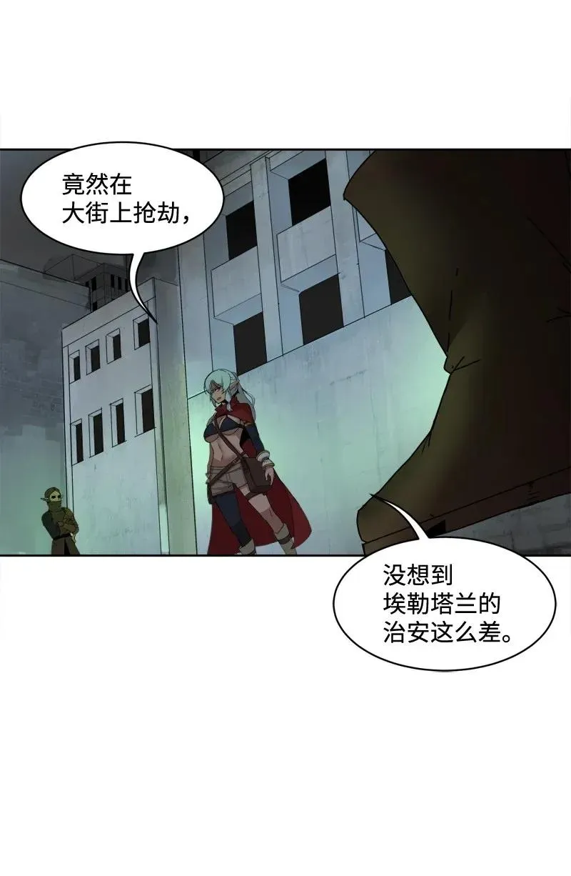S2-04 第4话 失散的妹妹 第35页