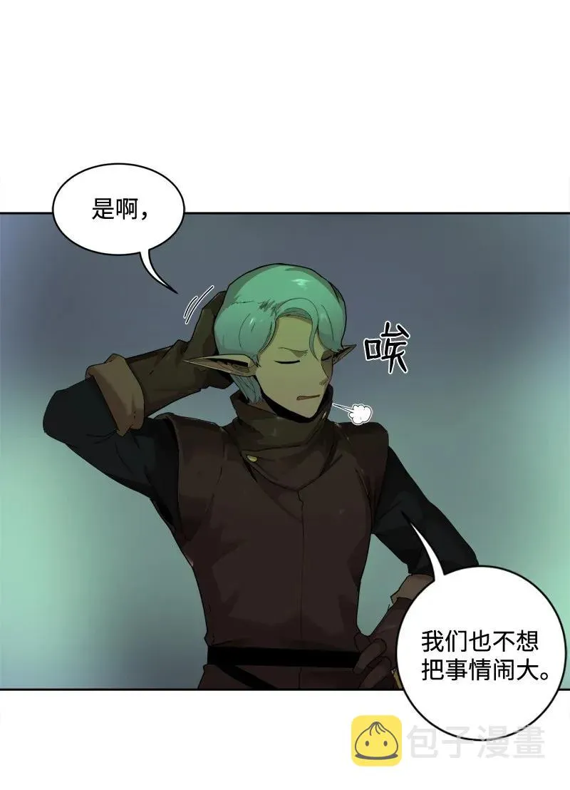 S2-04 第4话 失散的妹妹 第36页