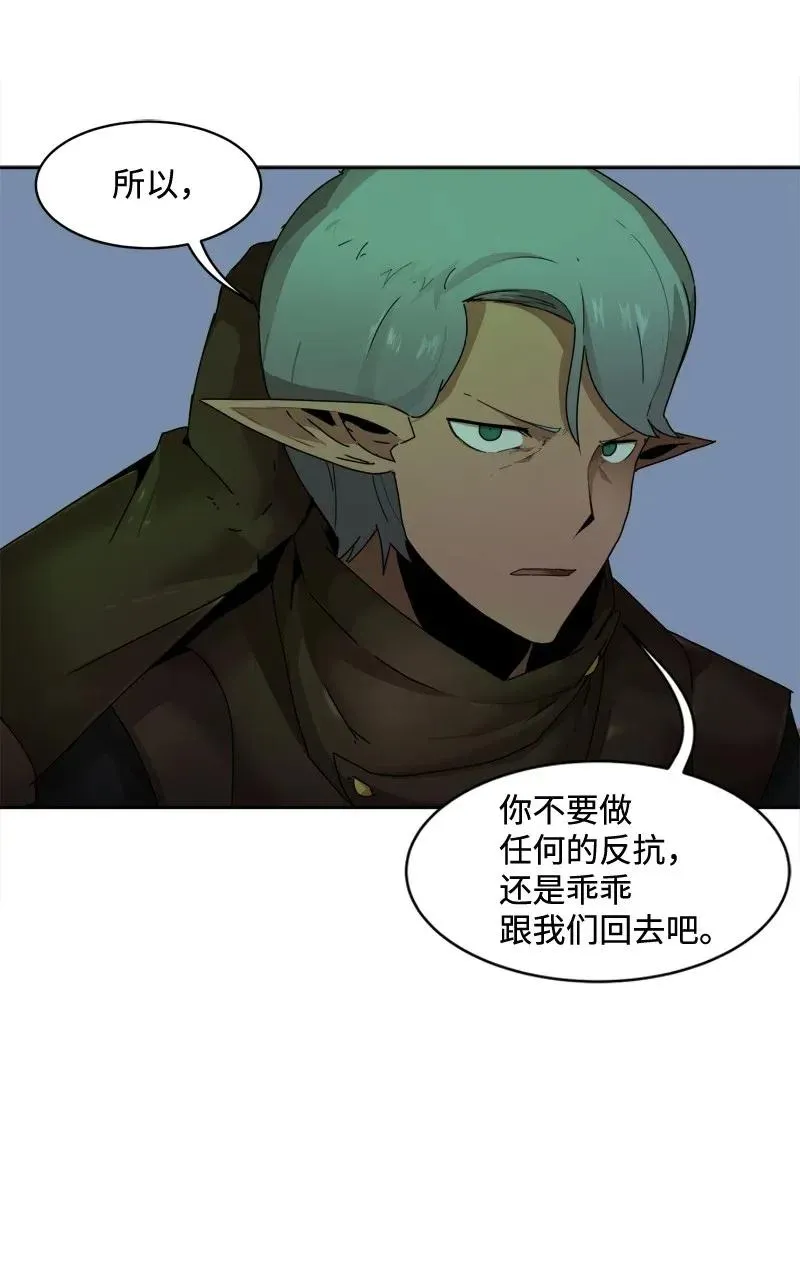 S2-04 第4话 失散的妹妹 第37页