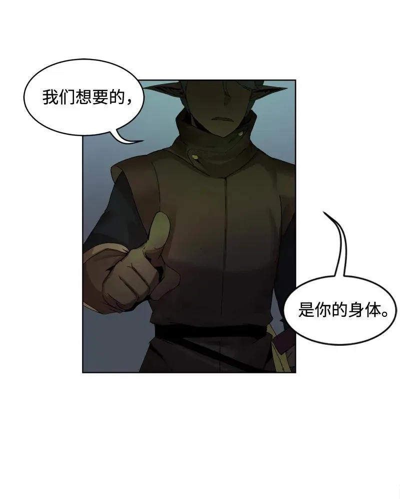 S2-04 第4话 失散的妹妹 第41页