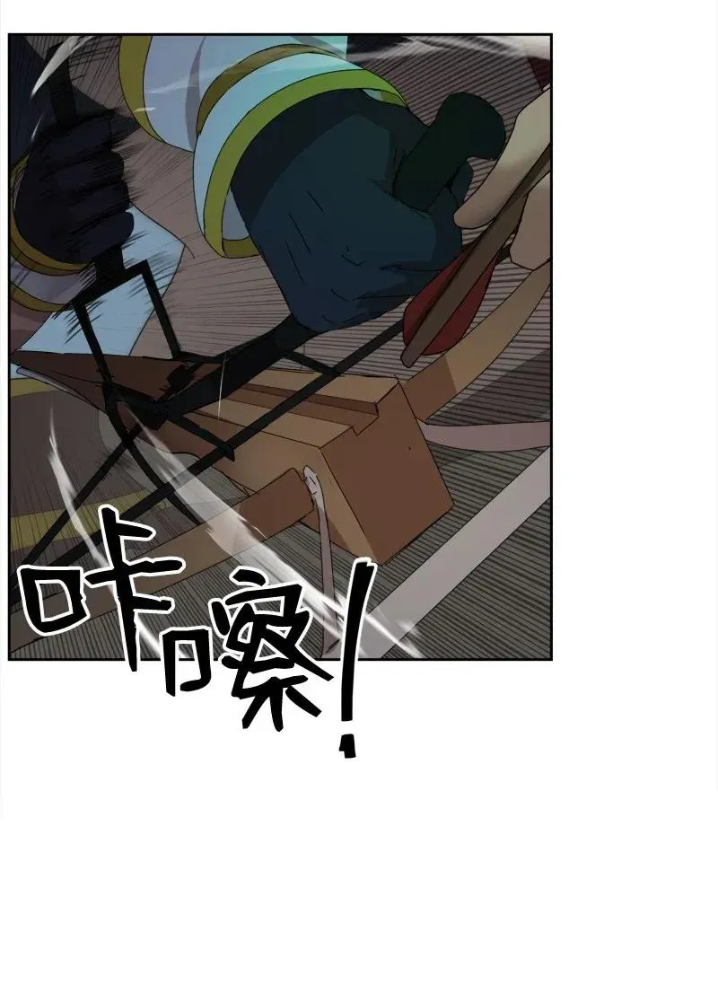 S2-04 第4话 失散的妹妹 第47页