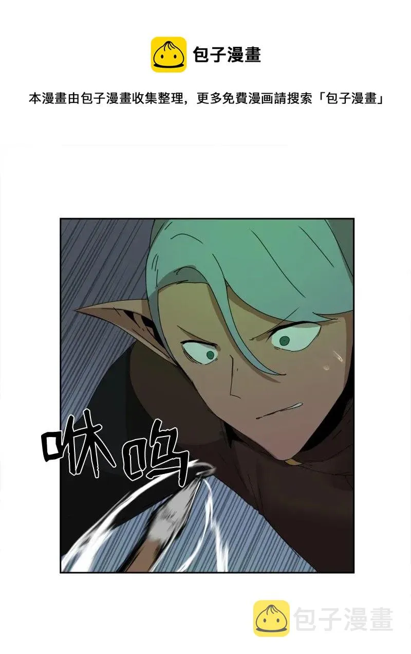 S2-04 第4话 失散的妹妹 第49页