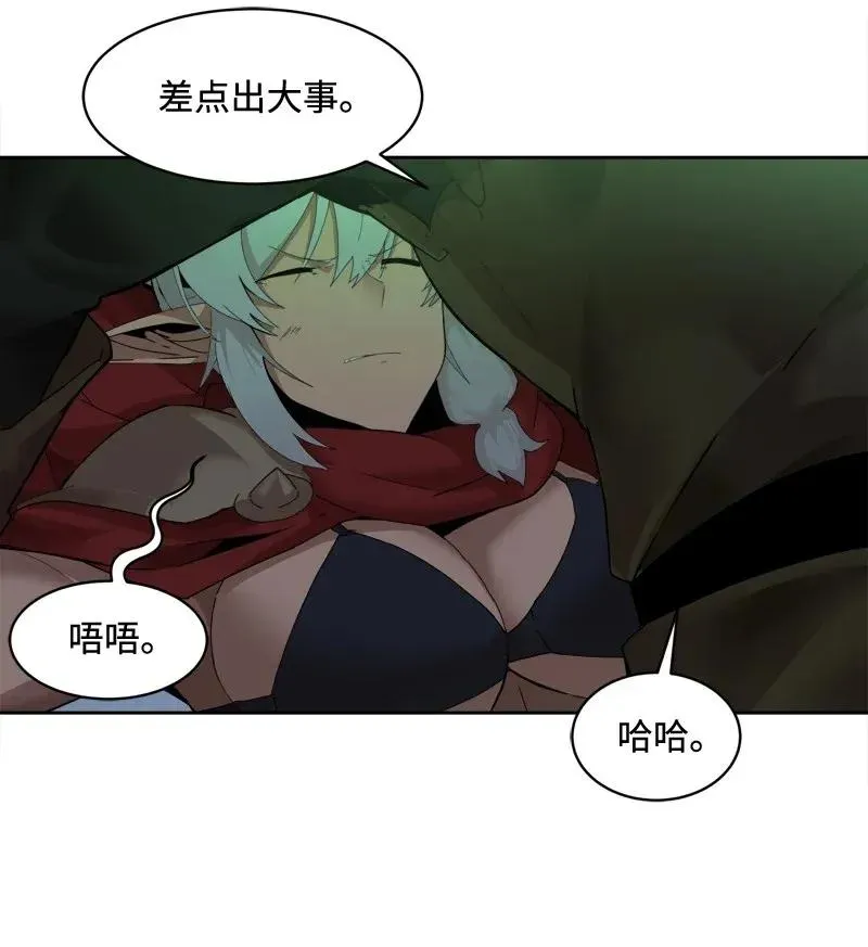S2-04 第4话 失散的妹妹 第53页