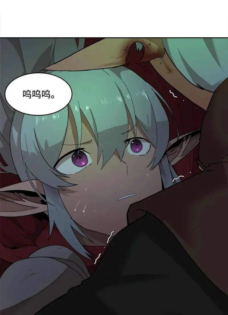 S2-04 第4话 失散的妹妹 第56页