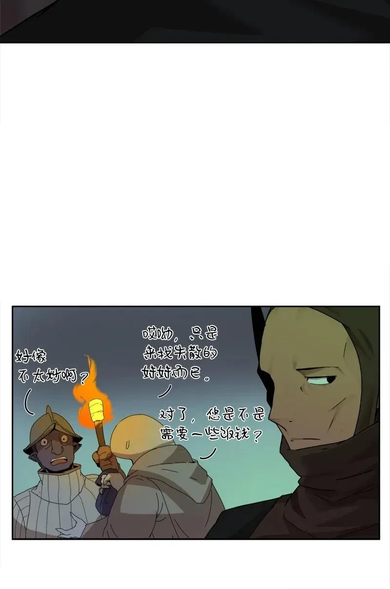 S2-04 第4话 失散的妹妹 第57页