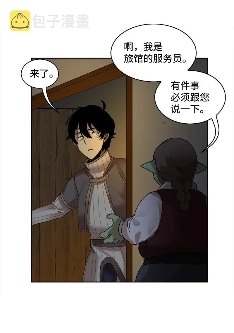 S2-04 第4话 失散的妹妹 第62页