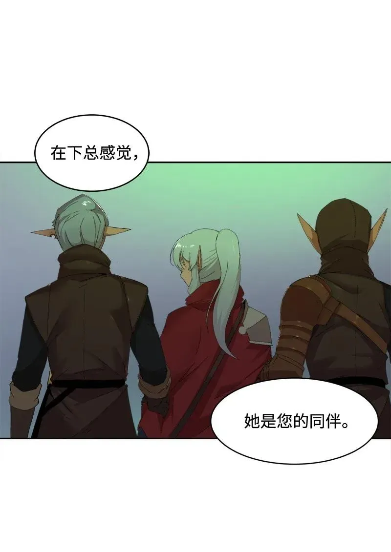 S2-04 第4话 失散的妹妹 第64页