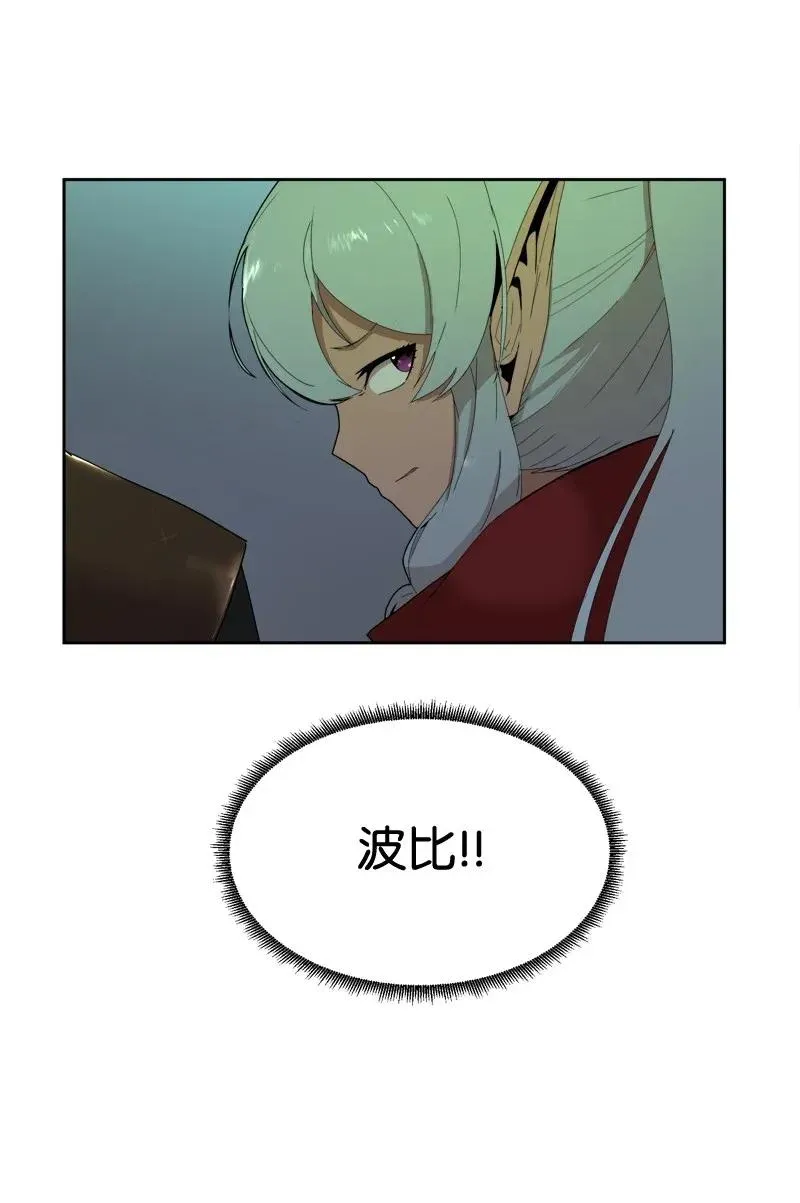 S2-04 第4话 失散的妹妹 第65页