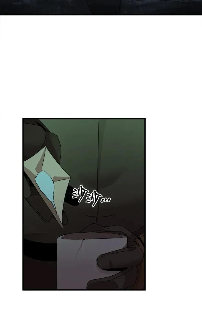 S2-06 第6话 大战前夕 第3页