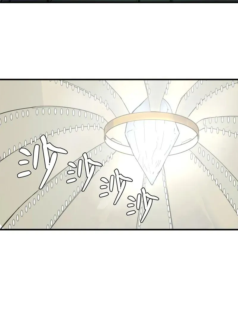 S2-06 第6话 大战前夕 第24页