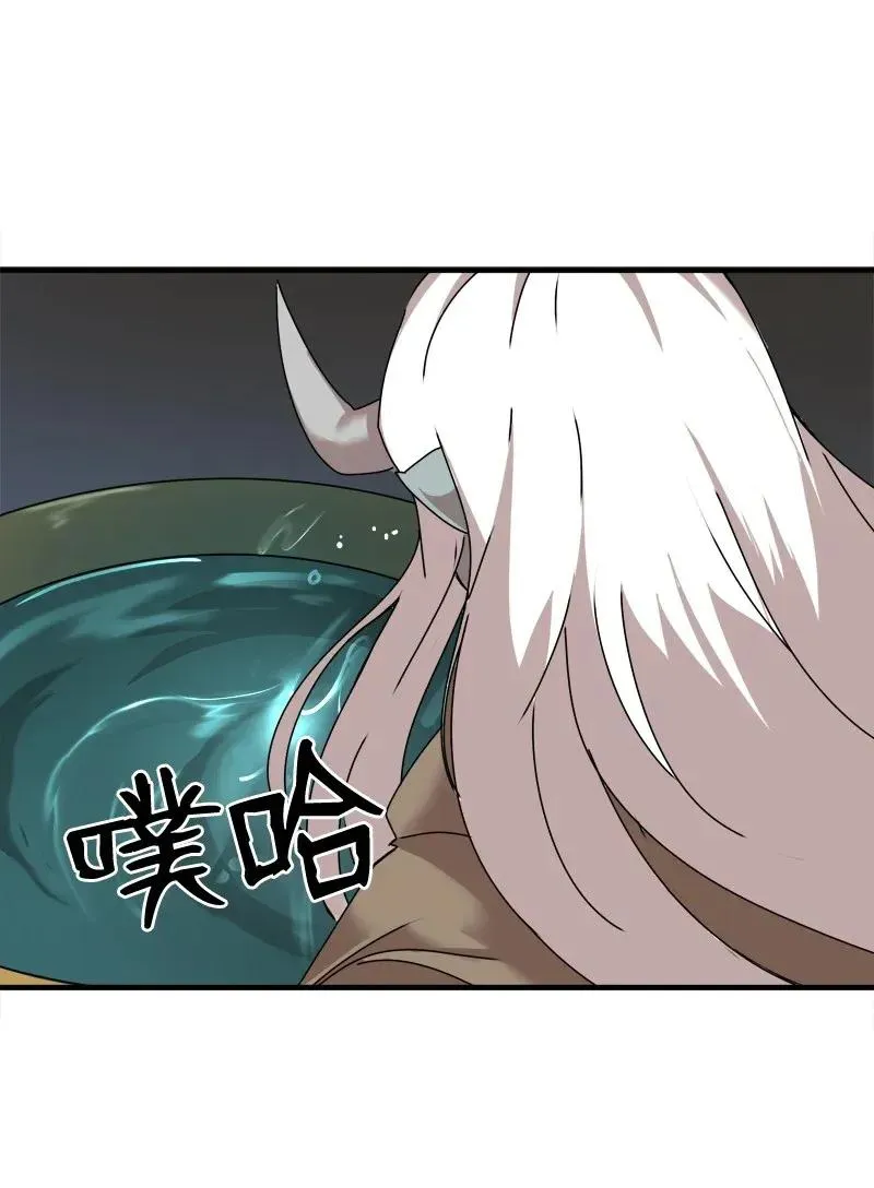 S2-06 第6话 大战前夕 第26页