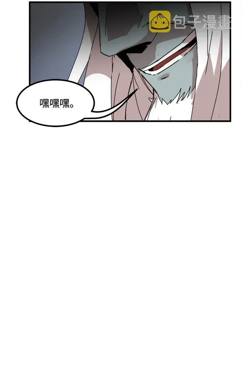 S2-06 第6话 大战前夕 第28页