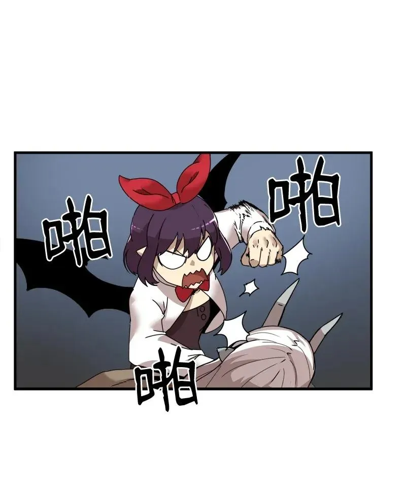 S2-06 第6话 大战前夕 第35页