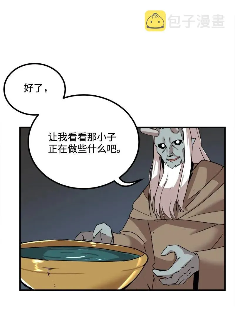 S2-06 第6话 大战前夕 第38页