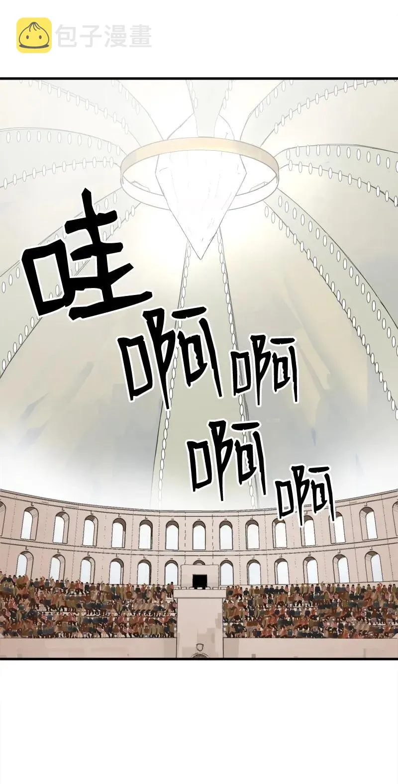 S2-06 第6话 大战前夕 第42页