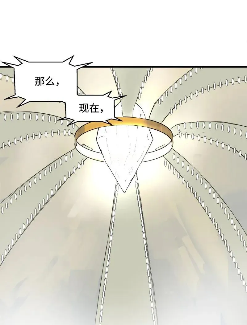 S2-06 第6话 大战前夕 第62页