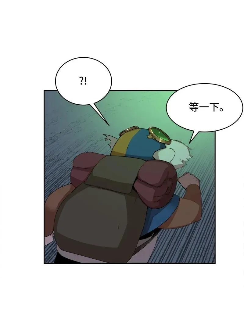 S2-05 第5话 交易 第5页
