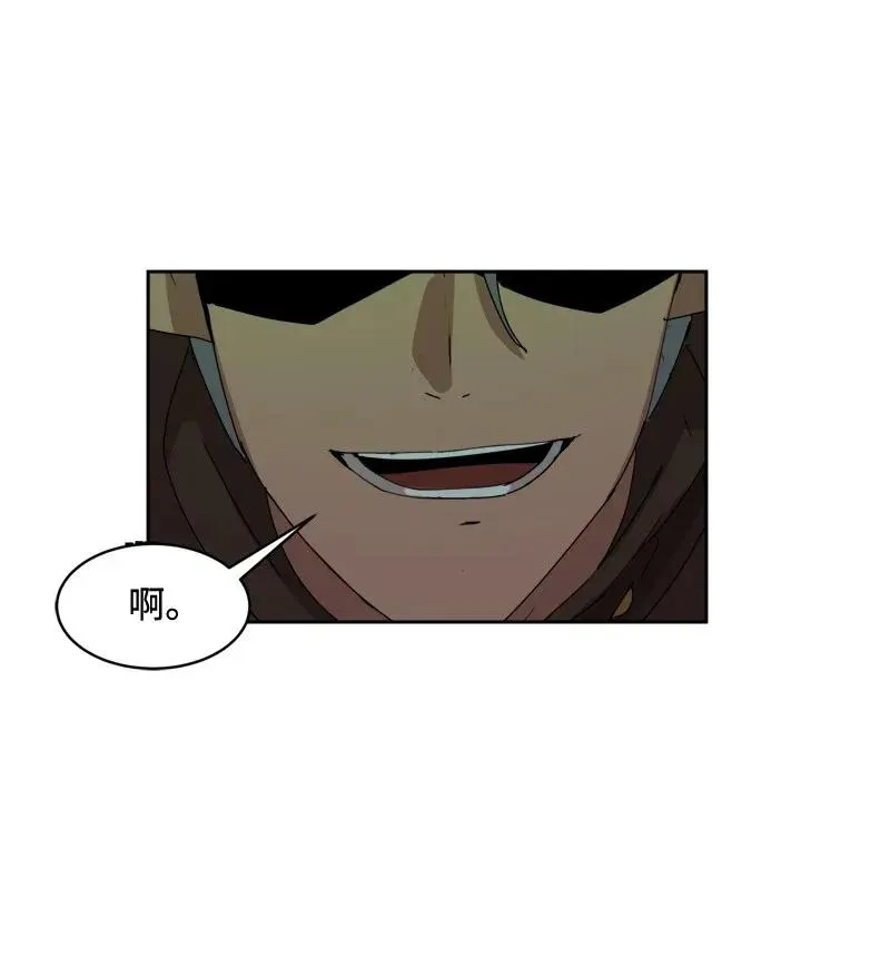 S2-05 第5话 交易 第18页
