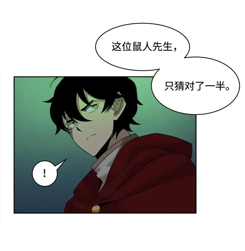 S2-05 第5话 交易 第19页