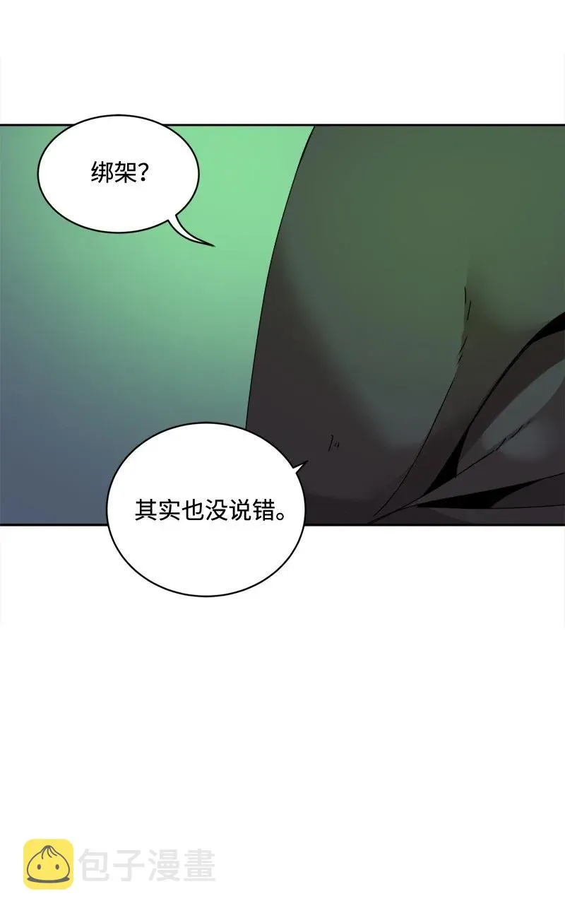 S2-05 第5话 交易 第24页