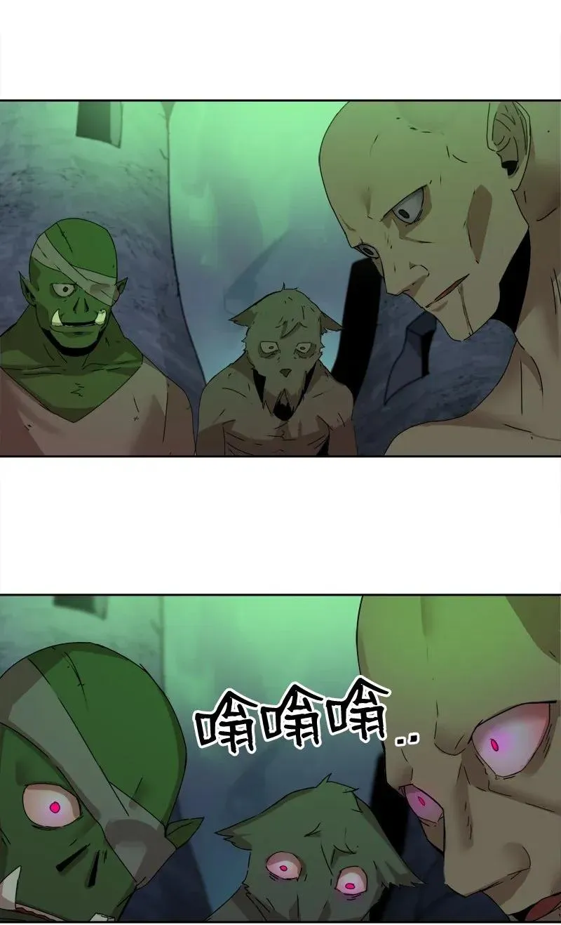 S2-05 第5话 交易 第34页