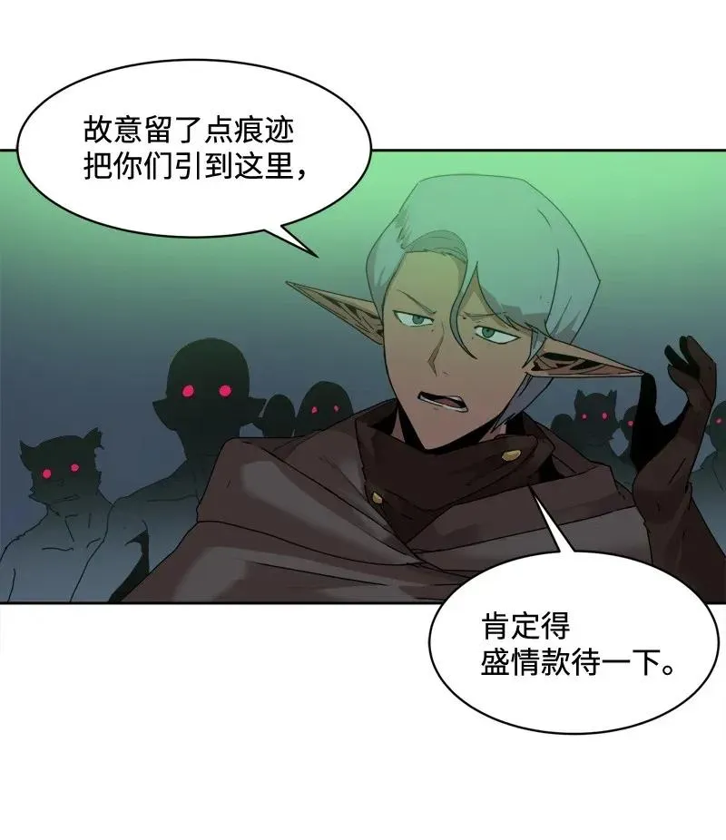 S2-05 第5话 交易 第38页