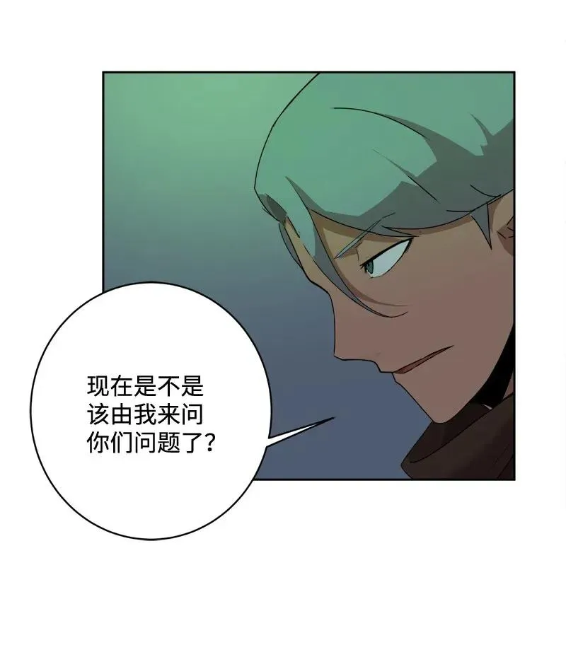 S2-05 第5话 交易 第39页